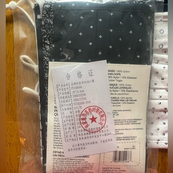 Face masks set of 6 with different designs. - Picture 2 of 9